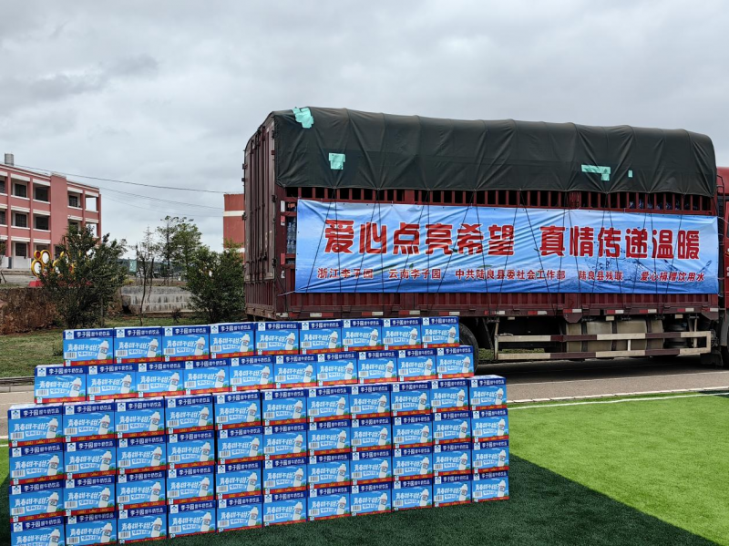 凝心聚力·共鑒未來|2024李子園早餐、餐飲專項(xiàng)會(huì)議圓滿結(jié)束