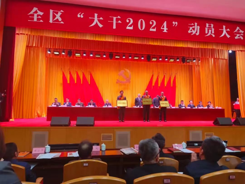 【喜報(bào)】熱烈祝賀浙江李子園食品股份有限公司榮膺“稅收貢獻(xiàn)突出企業(yè)”等稱號(hào)