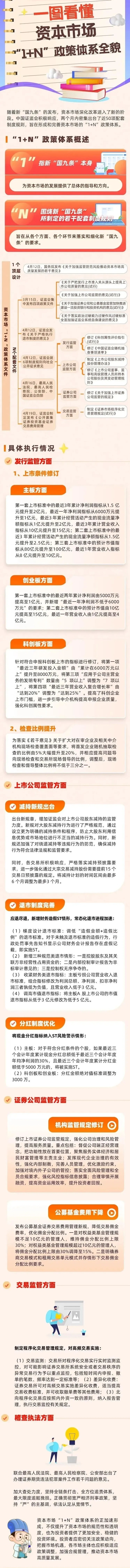 微信圖片_20250409114148